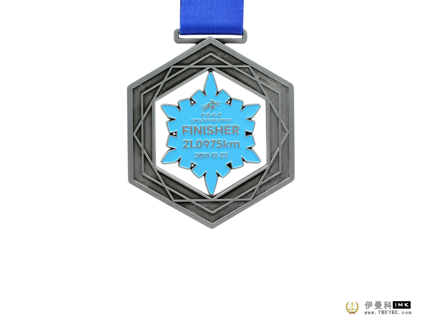 Alshan Ice and Snow International Marathon medal